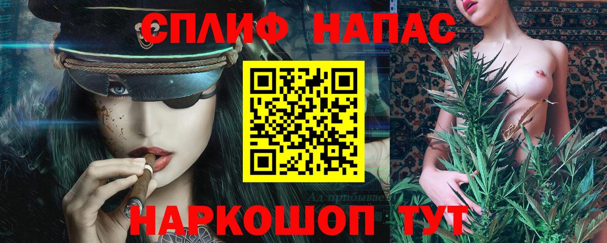 Бошки Шишки OG Kush  Вход с VPN  МАРИХУАНА план  Тольятти 